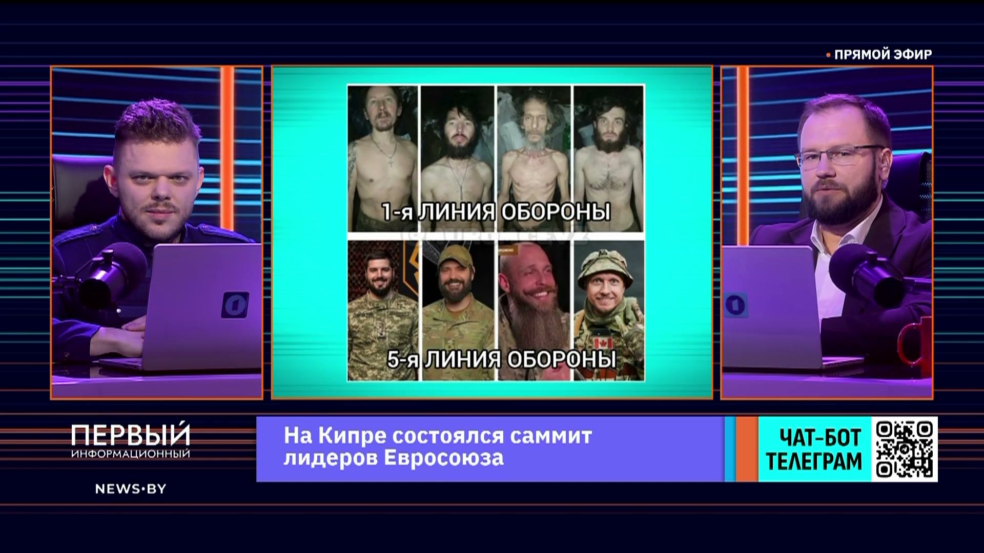 мем о ситуации на фронте в Украине