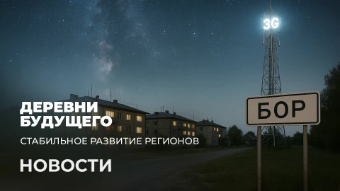 Новости 13:00 Новости 13:00