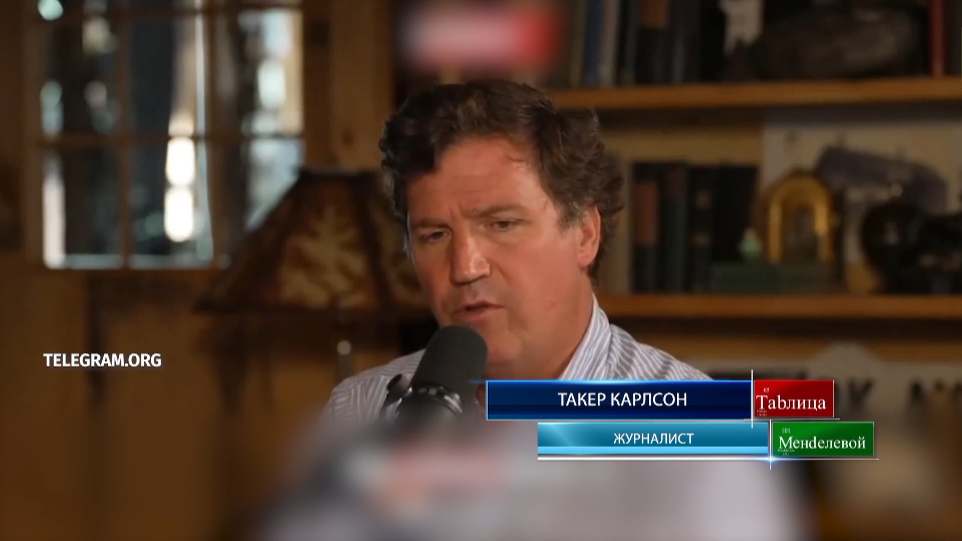 Такер Карлсон, журналист Такер Карлсон