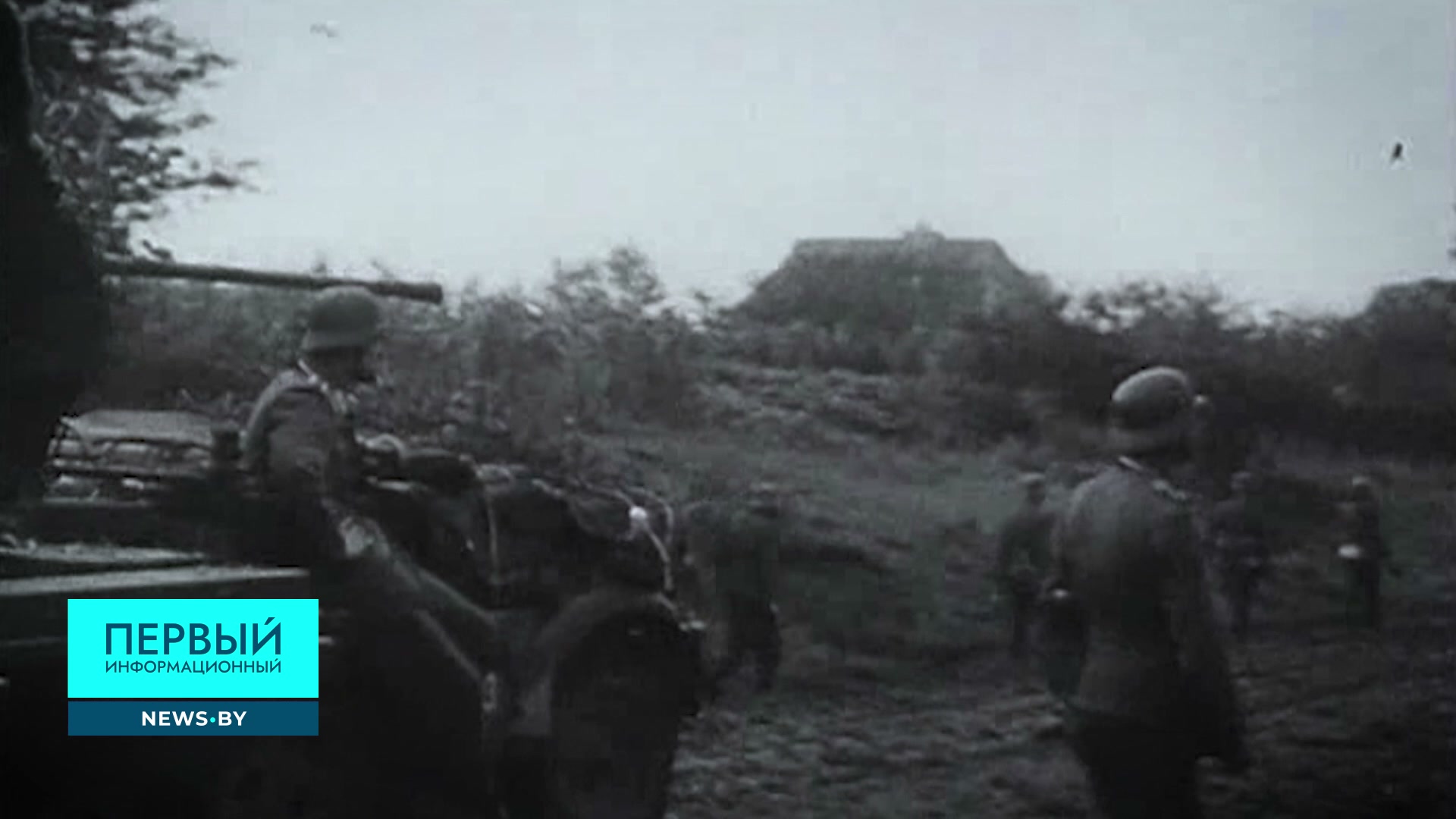 оборона Гомеля летом 1941 года, как началась Великая Отечественная война, начало Великой Отечественной войны