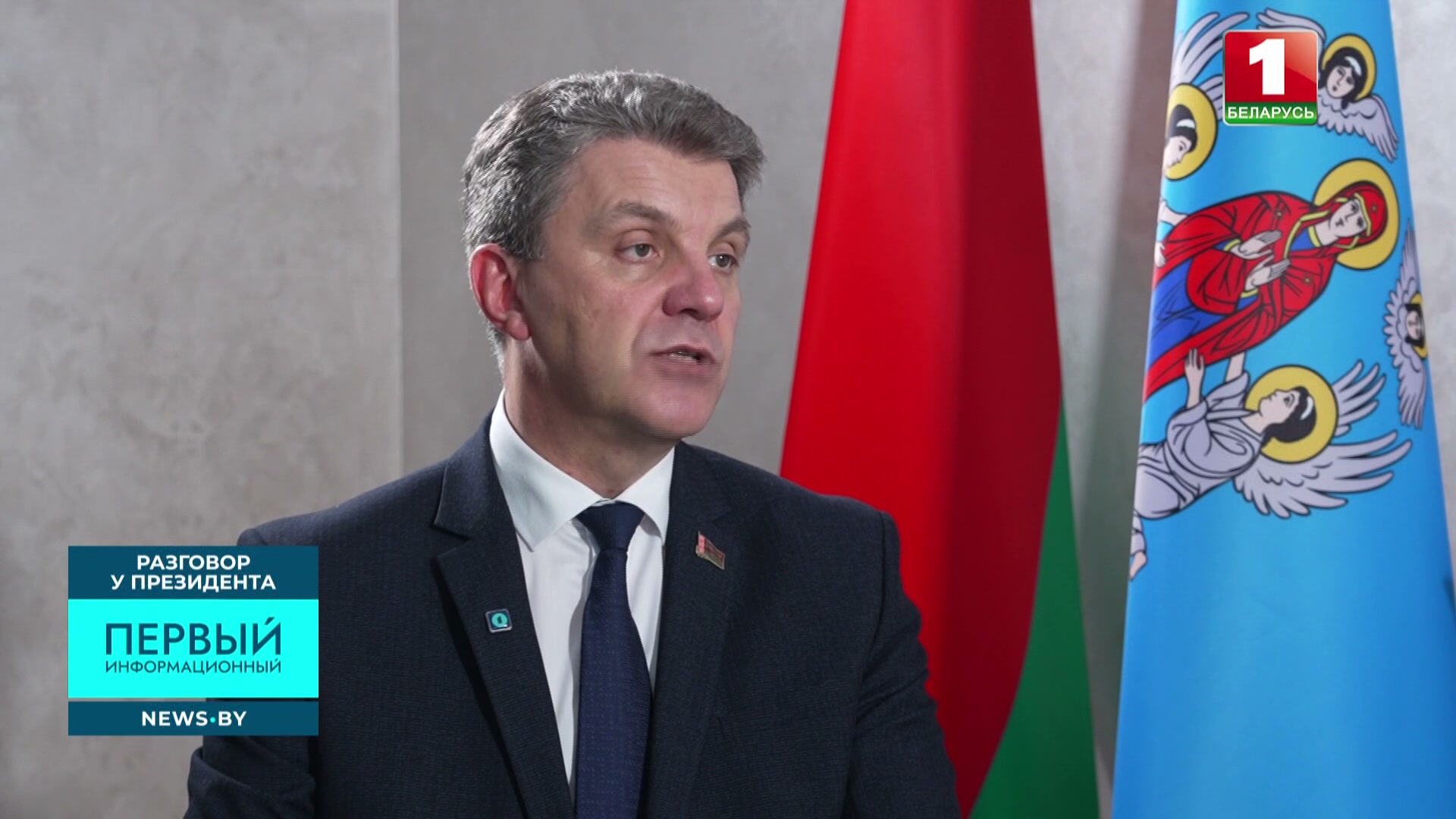 председатель Мингорисполкома Владимир Кухарев