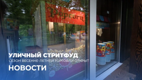 Новости 07:00 Новости 07:00