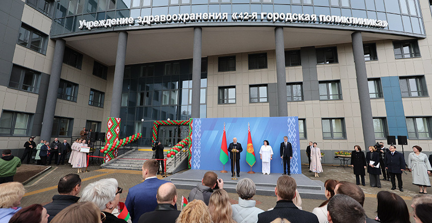 открытие 42-й городской поликлиники в Минске