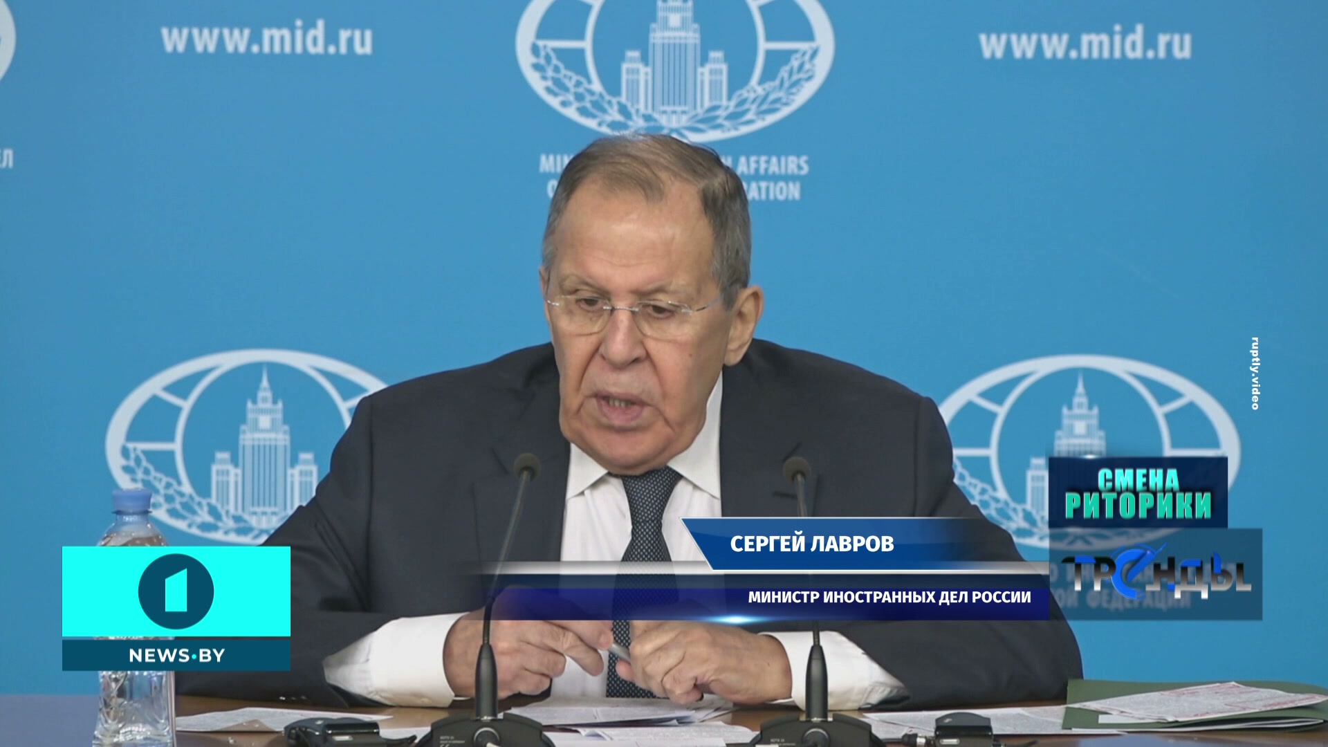 Сергей Лавров, министр иностранных дел России