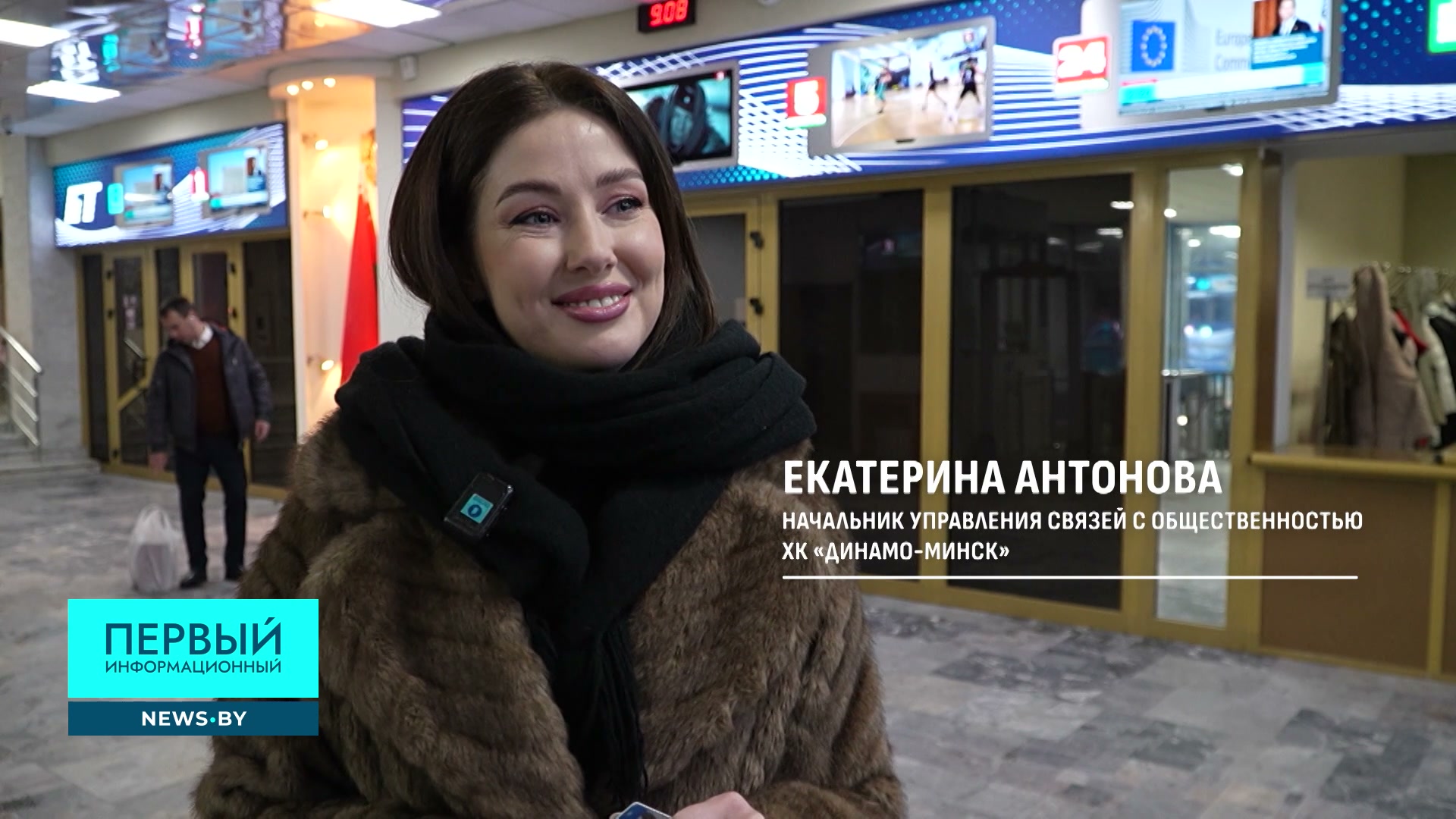 Екатерина Антонова