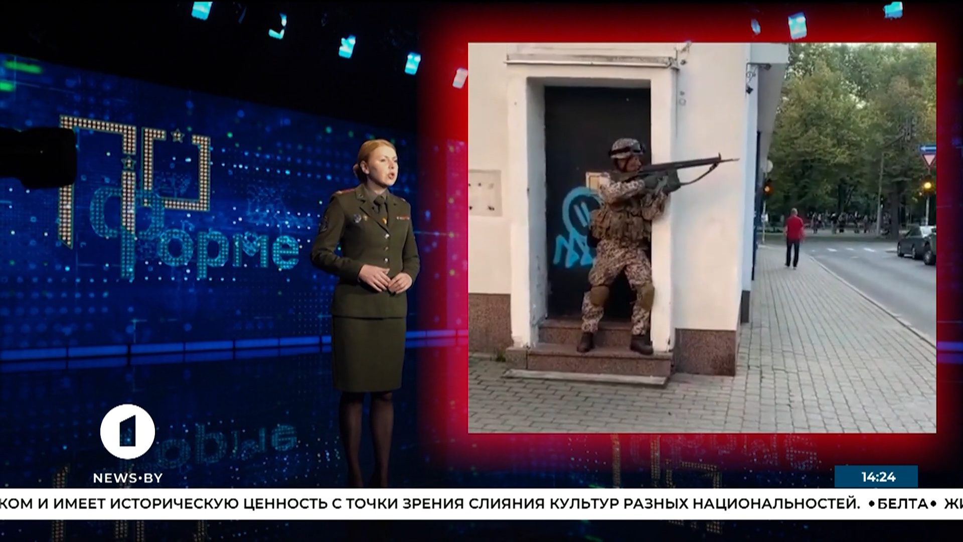 Учения Изображение