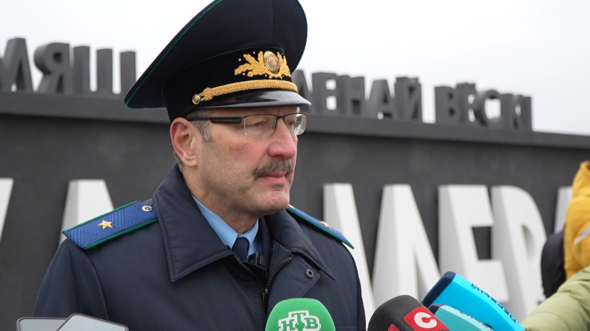 Алексей Стук, заместитель Генерального прокурора Беларуси