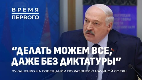 "Тебе будет нелегко, но интересно!" | Задача от Лукашенко новым кадрам в регионах "Тебе будет нелегко, но интересно!" | Задача от Лукашенко новым кадрам в регионах
