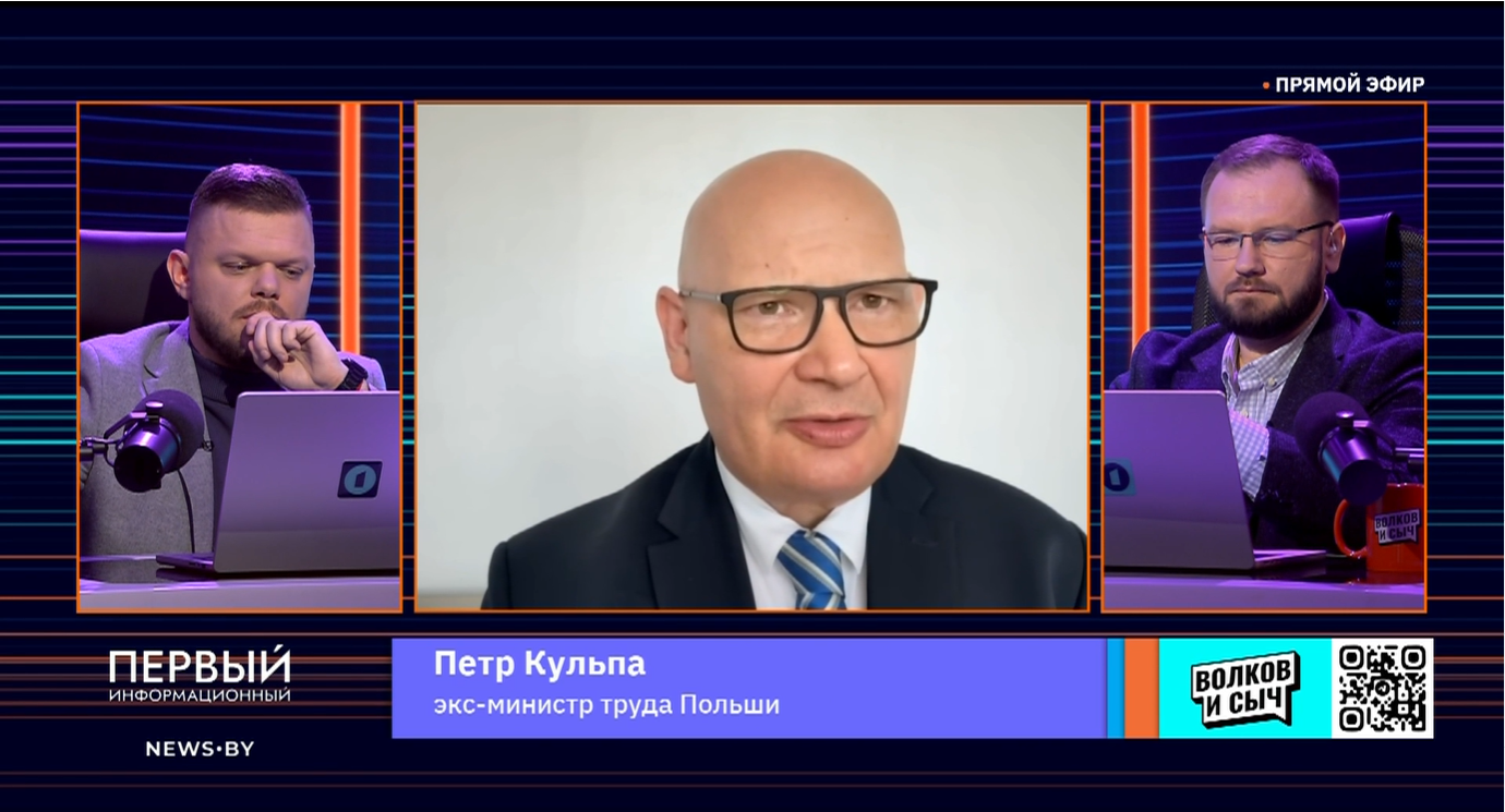Петр Кульпа, экс-министр труда Польши