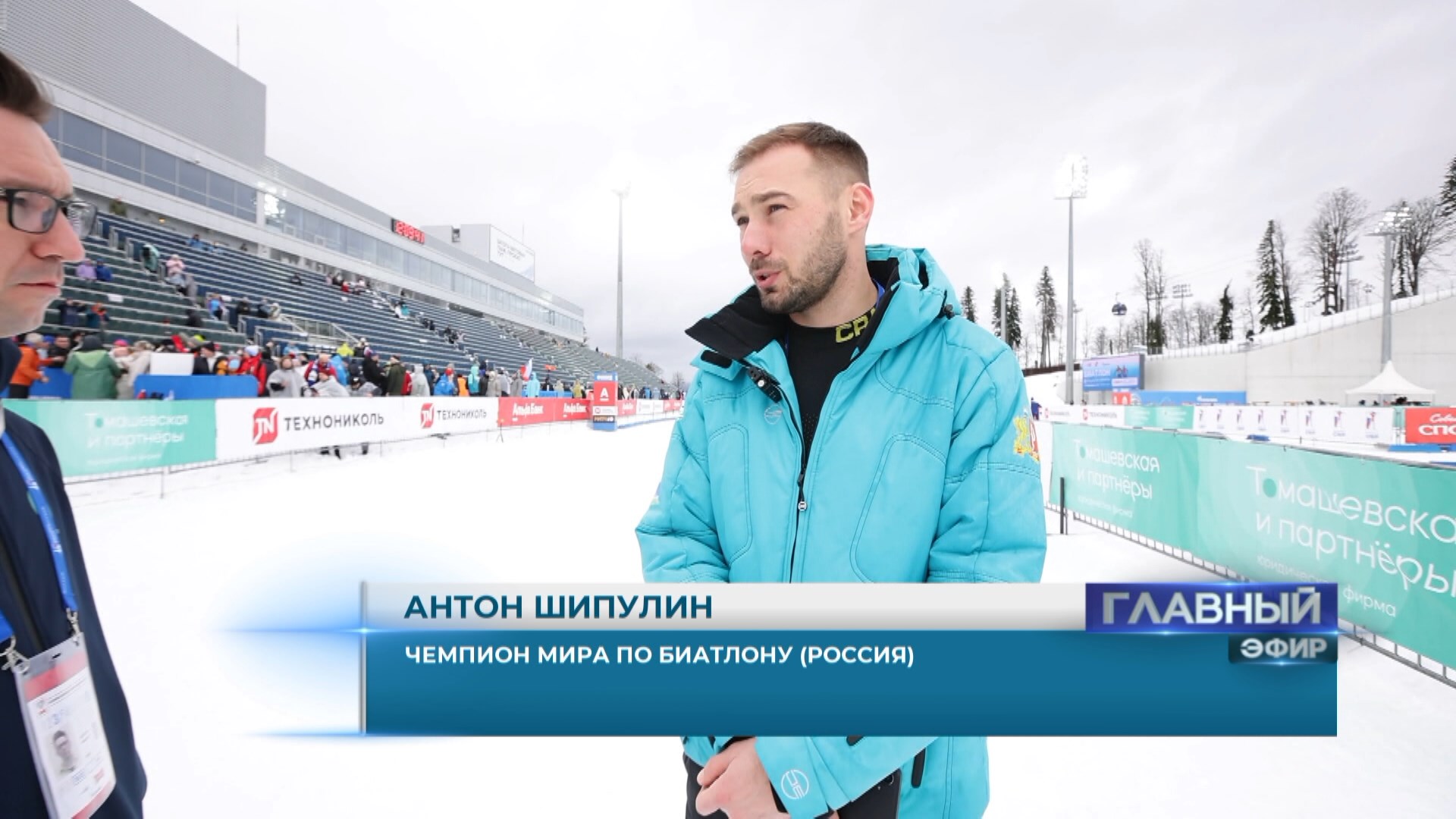 Антон Шипулин, чемпион мира по биатлону (Россия)