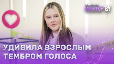 Алина Левданская - Путь Алина Левданская - Путь