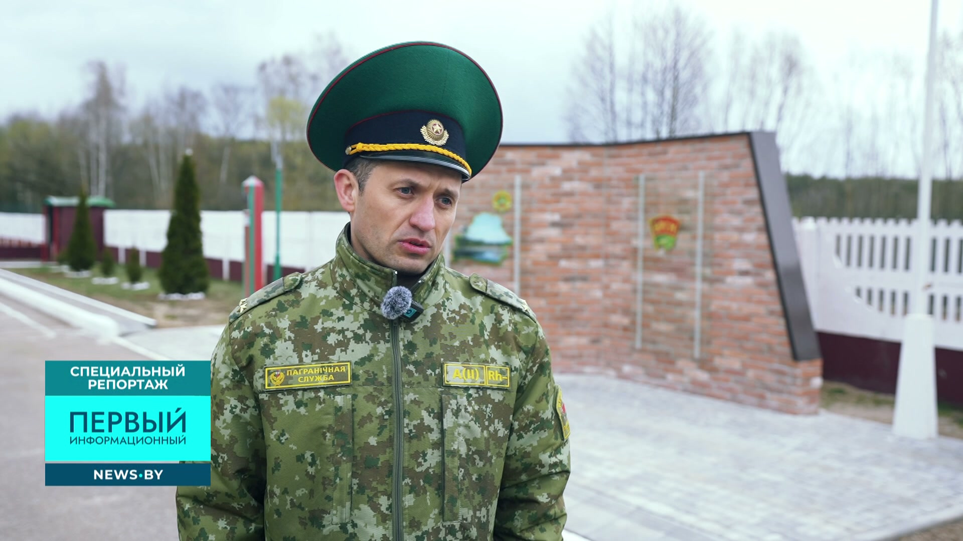 начальник отдела идеологической работы Гродненской пограничной заставы Александр Ильенко