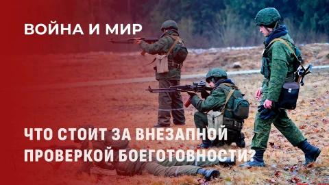 Война и мир | Как Беларусь отвечает на вызовы милитаризации соседей? Война и мир | Как Беларусь отвечает на вызовы милитаризации соседей?