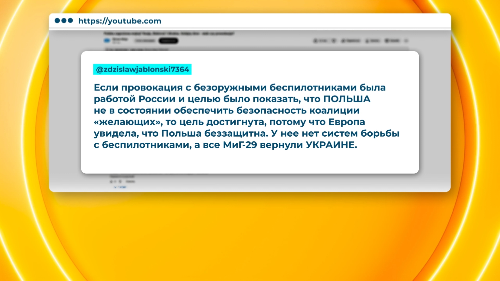 пользователь X