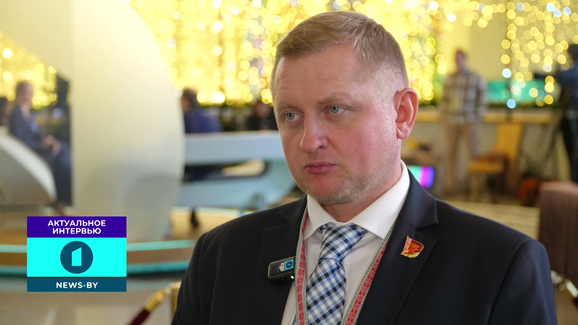 Александр Шпаковский, депутат Палаты представителей Национального собрания Беларуси, делегат VII Всебелорусского народного собрания