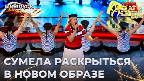 Людмила Ласточкина - Ты Одессит, Мишка Людмила Ласточкина - Ты Одессит, Мишка