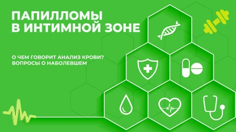 Здорово здоровым быть | 27.02.2026 Здорово здоровым быть | 27.02.2026