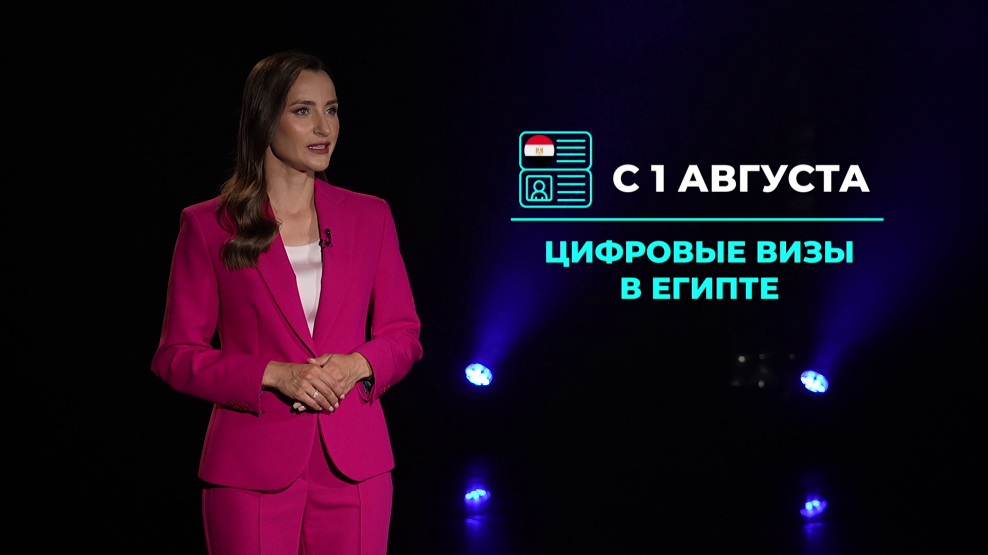 что изменится в Беларуси в августе, какие изменения ждут белорусов в августе, что нового появится в августе в беларуси