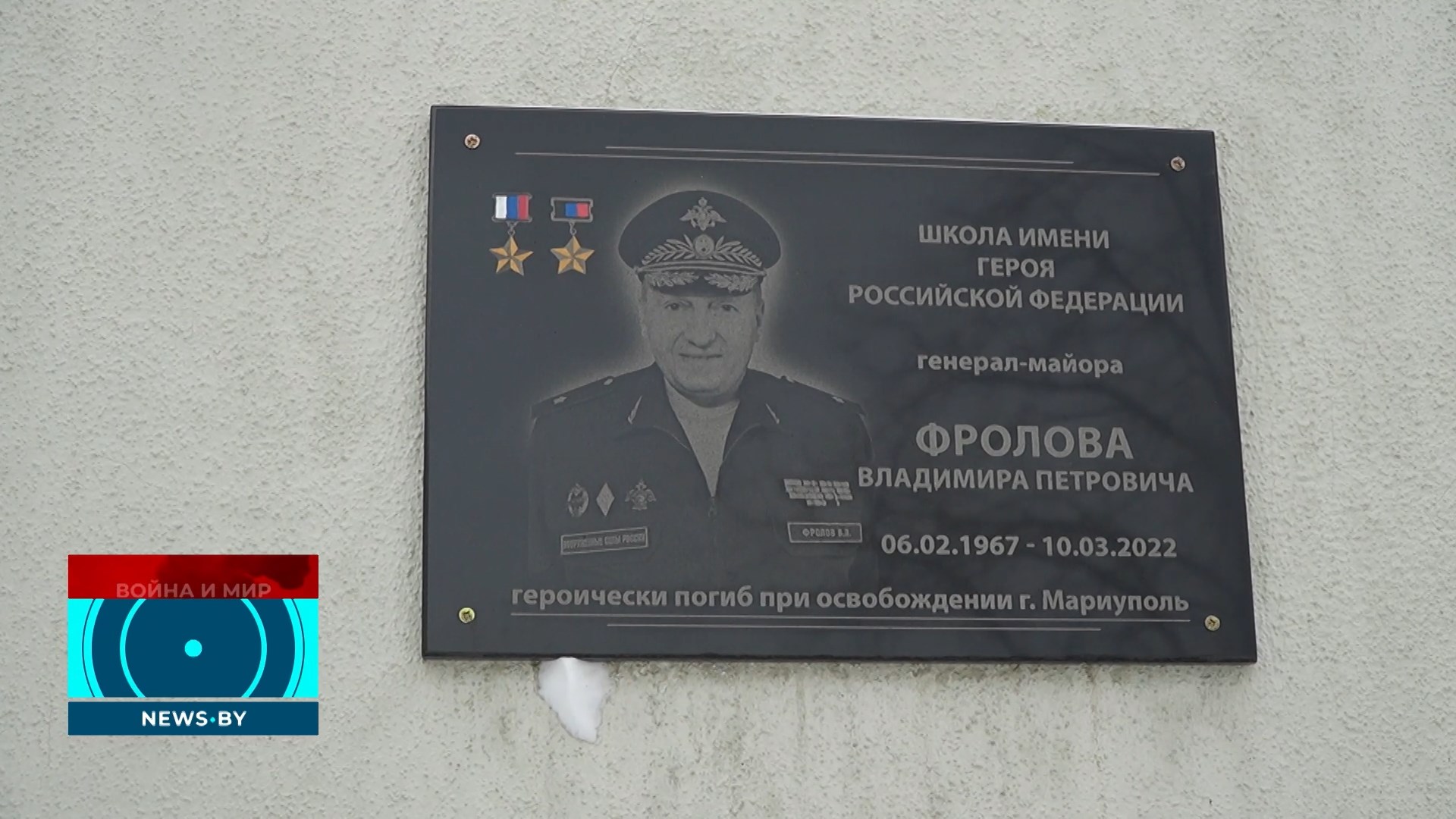 школа