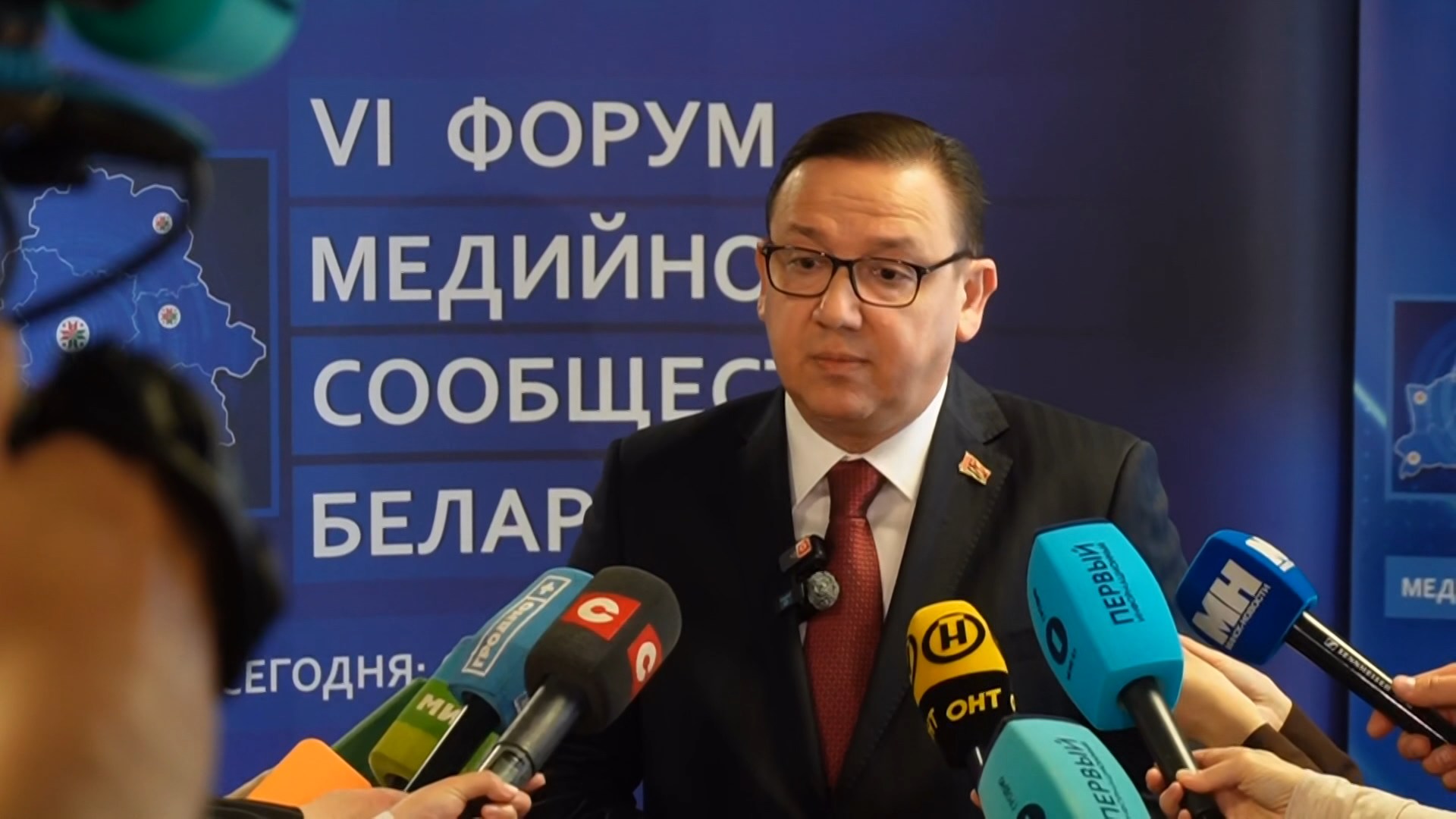 Владимир Перцов на VI Форуме медийного сообщества Беларуси