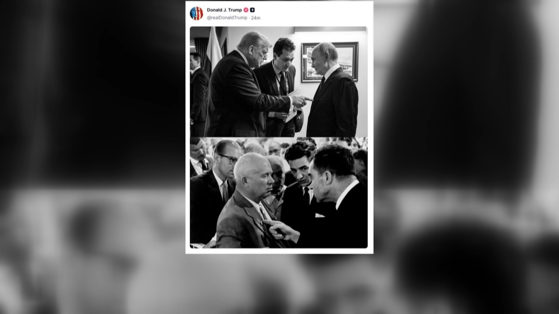 скриншот из твиттера Дональда Трампа скриншот из твиттера Дональда Трампа