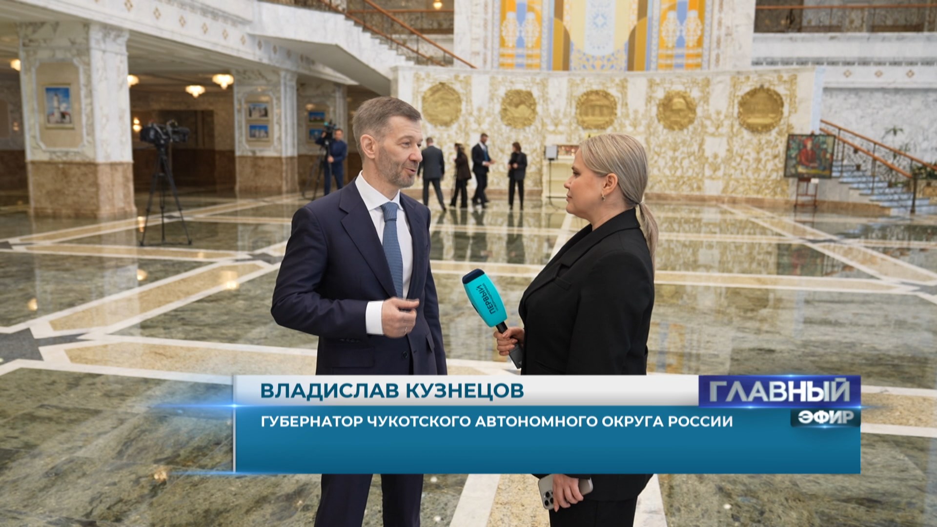 Владислав Кузнецов, губернатор Чукотского автономного округа России