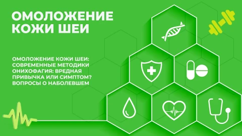 Здорово здоровым быть | 30.01.2026 Здорово здоровым быть | 30.01.2026