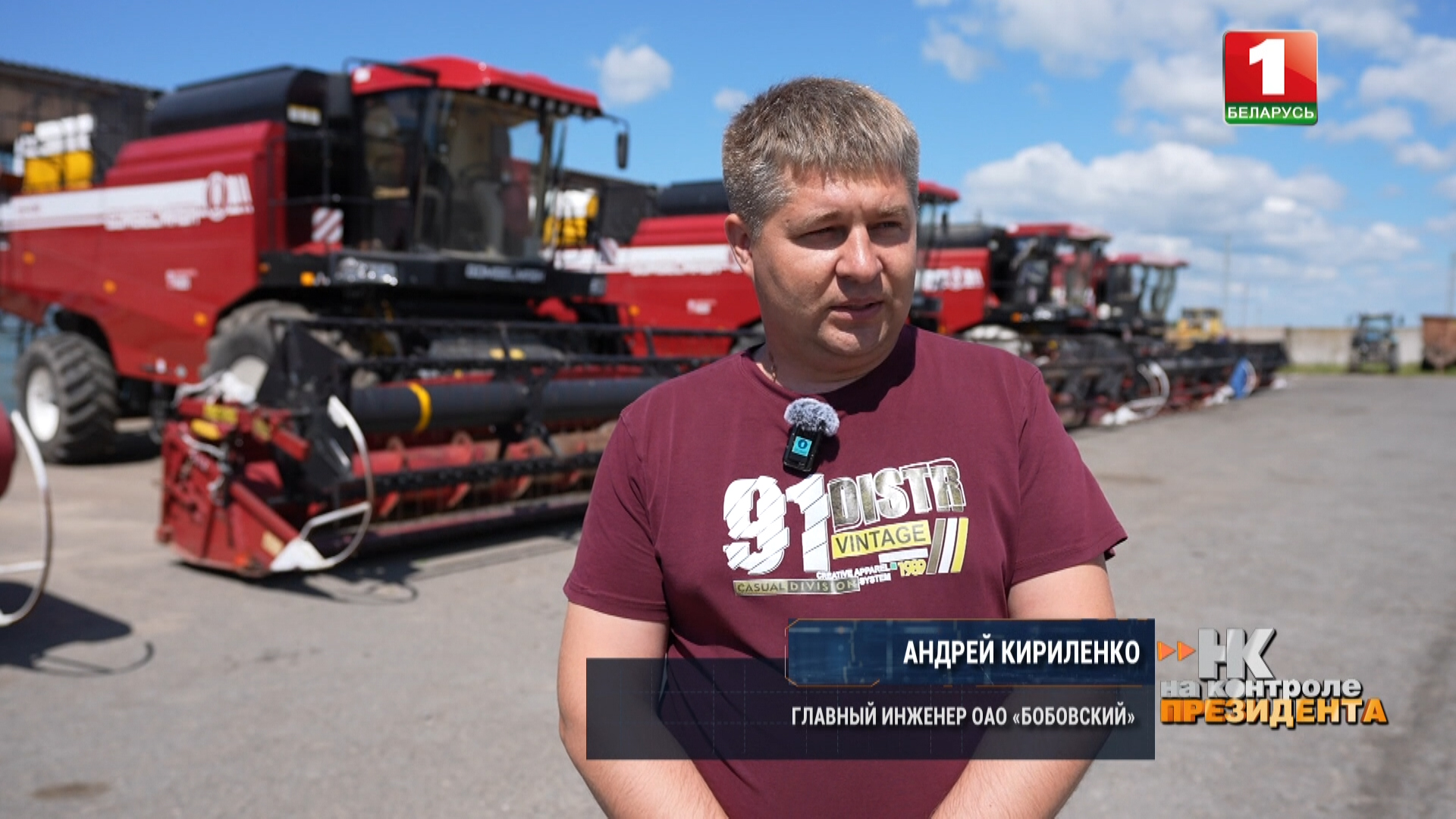 Андрей Кириленко Изображение