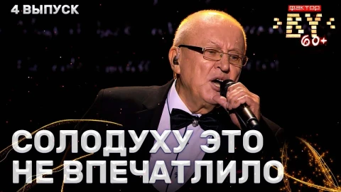 Владимир Махнач - Благодарю тебя Владимир Махнач - Благодарю тебя