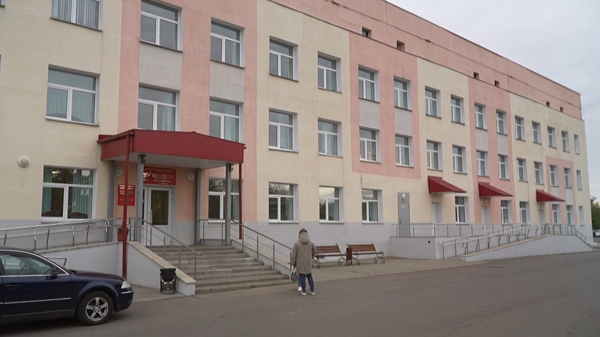 Гимназия города Мстиславля