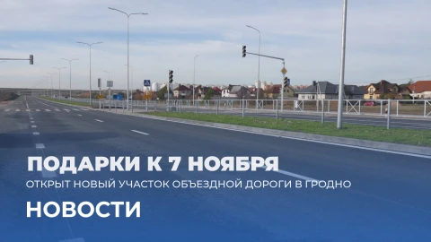 Новости 17:00 Новости 17:00