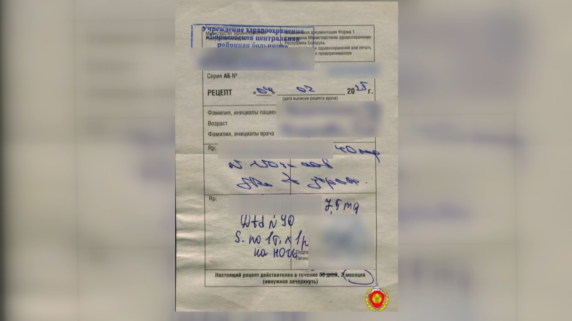 Изображение