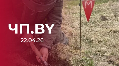 ЧП.by | Житель Орши получил несовместимые с жизнью травмы во время поиска боеприпасов ЧП.by | Житель Орши получил несовместимые с жизнью травмы во время поиска боеприпасов