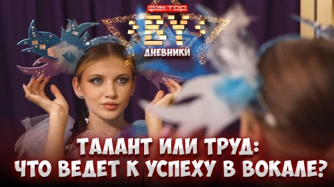 Дневник Фактор.BY | 4 сезон | Выпуск 25 Дневник Фактор.BY | 4 сезон | Выпуск 25