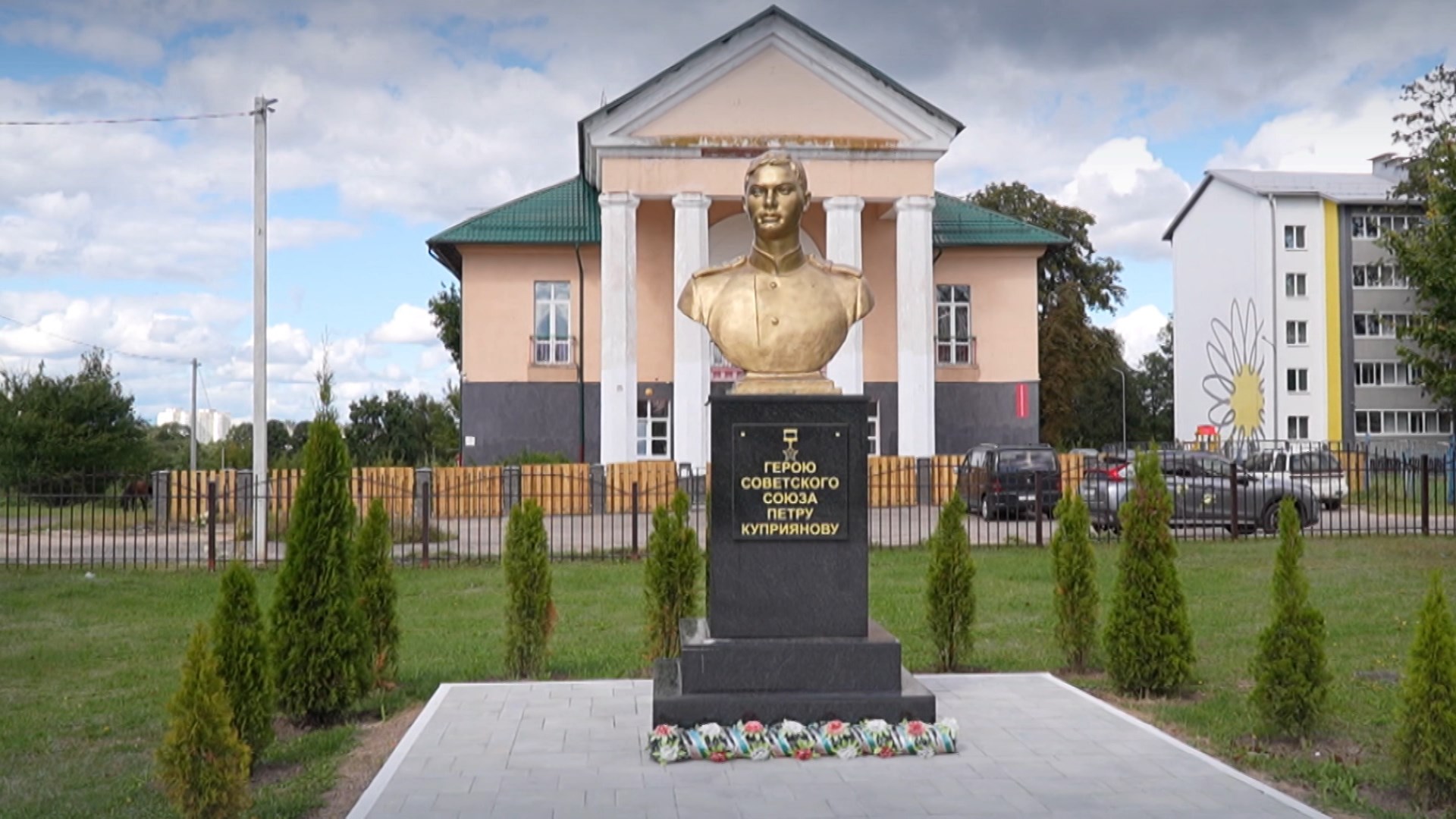 Памятник Петру Куприянову