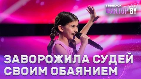 Асмина Учар - Хулиганчики Асмина Учар - Хулиганчики