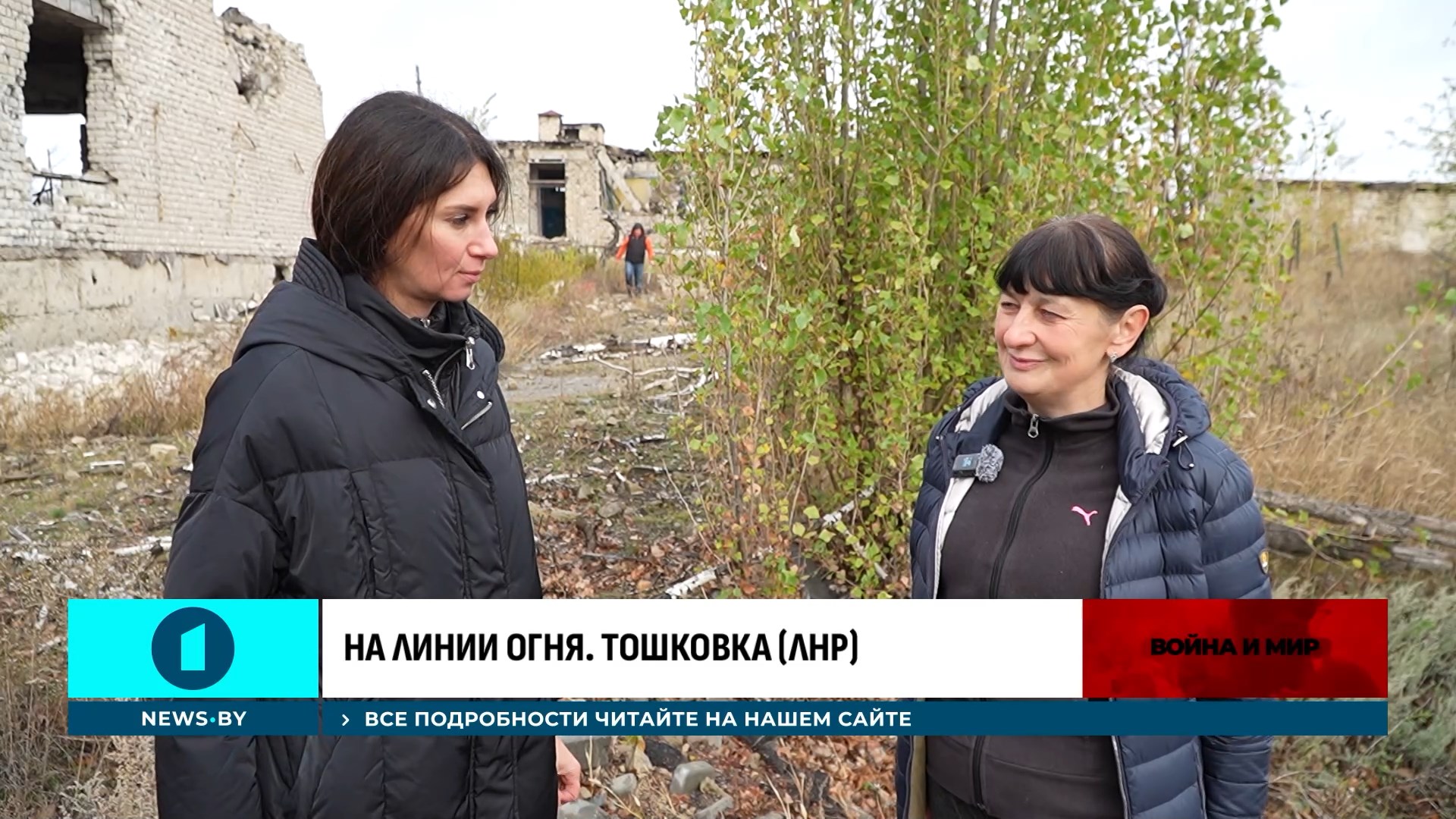 Жительница Тошковки ЛНР России Анжела Бакитько