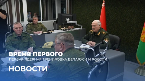 Новости 17:00 Новости 17:00