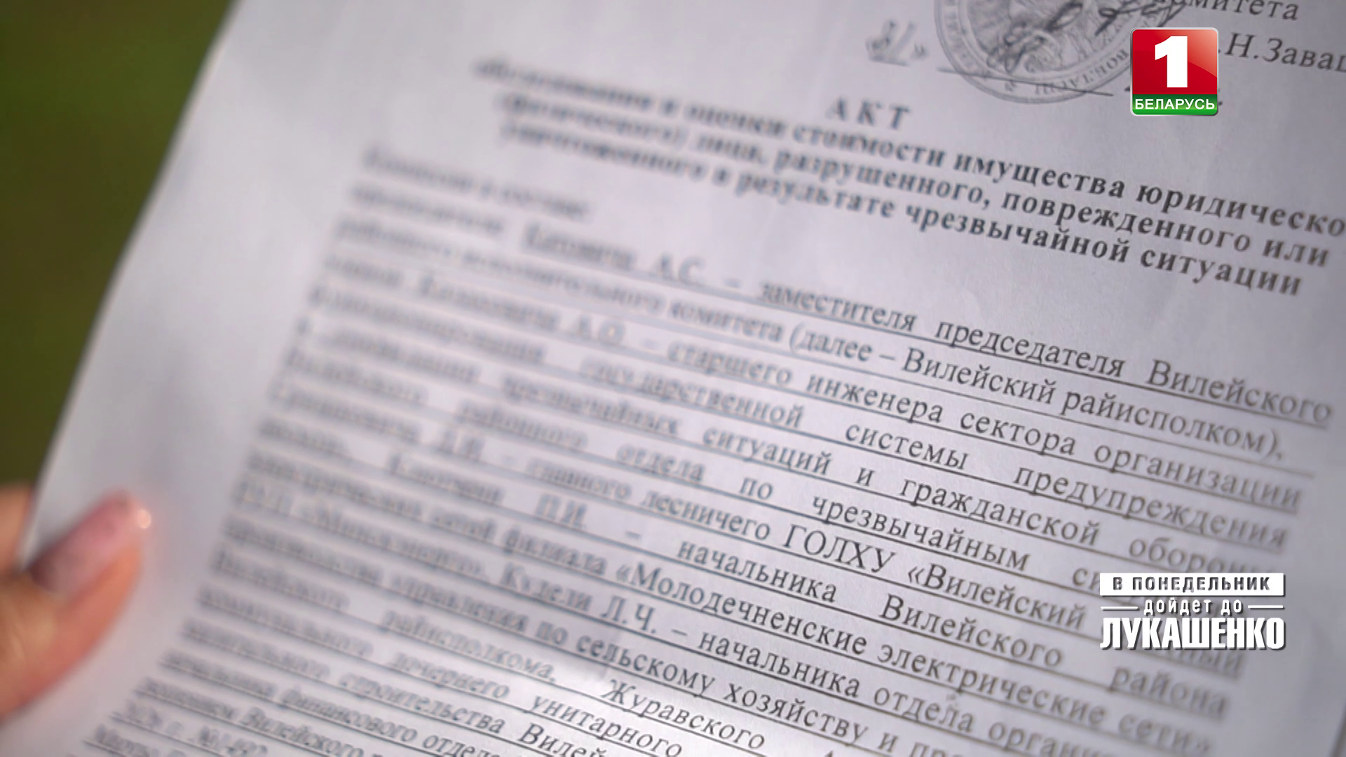 Дом на природе или головная боль? Как ураган обернулся для жительницы деревни борьбой с сельсоветом