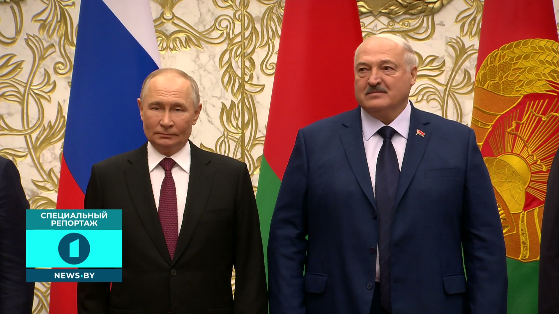 Владимир Путин и Александр Лукашенко
