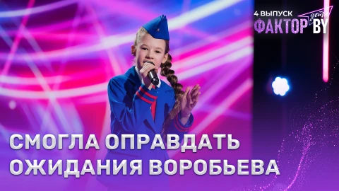 Арина Шут - Дельтаплан Арина Шут - Дельтаплан