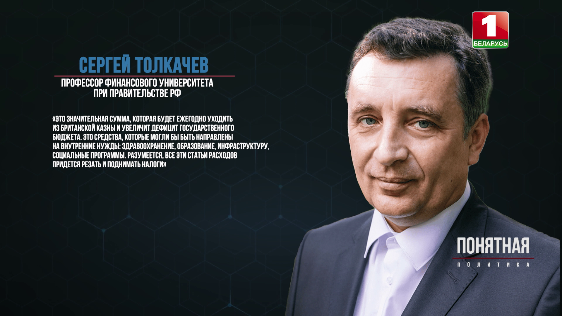 Развод по-европейски: Брюссель выставил Лондону счет на 1 млрд фунтов в год за возможность торговать Развод по-европейски: Брюссель выставил Лондону счет на 1 млрд фунтов в год за возможность торговать