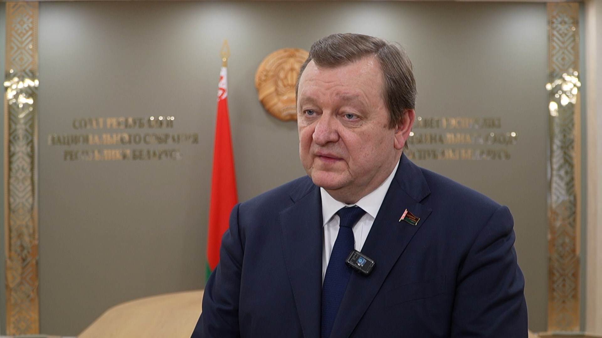 Сергей Алейник, председатель Постоянной комиссии Совета Республики Национального собрания Беларуси