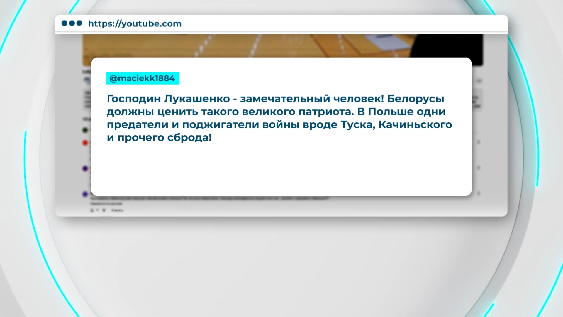 комментарий @maciekk1884