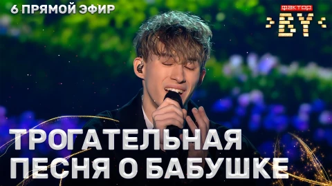 Клим Астрамович - Бабушка моя Клим Астрамович - Бабушка моя