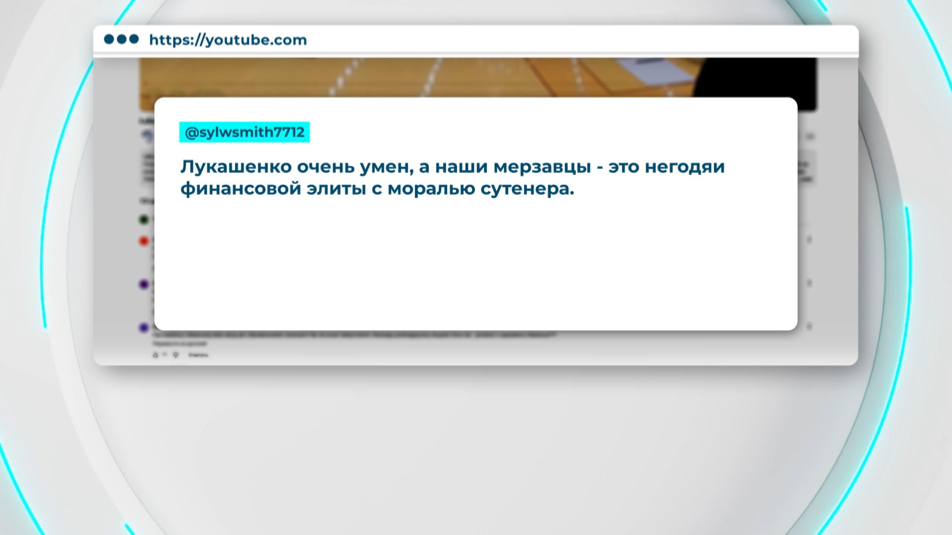 комментарий @sylwsmith7712