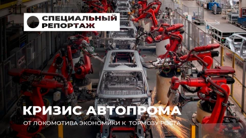 Специальный репортаж | Крах немецкого автопрома. Большой упадок автомобильной промышленности Специальный репортаж | Крах немецкого автопрома. Большой упадок автомобильной промышленности