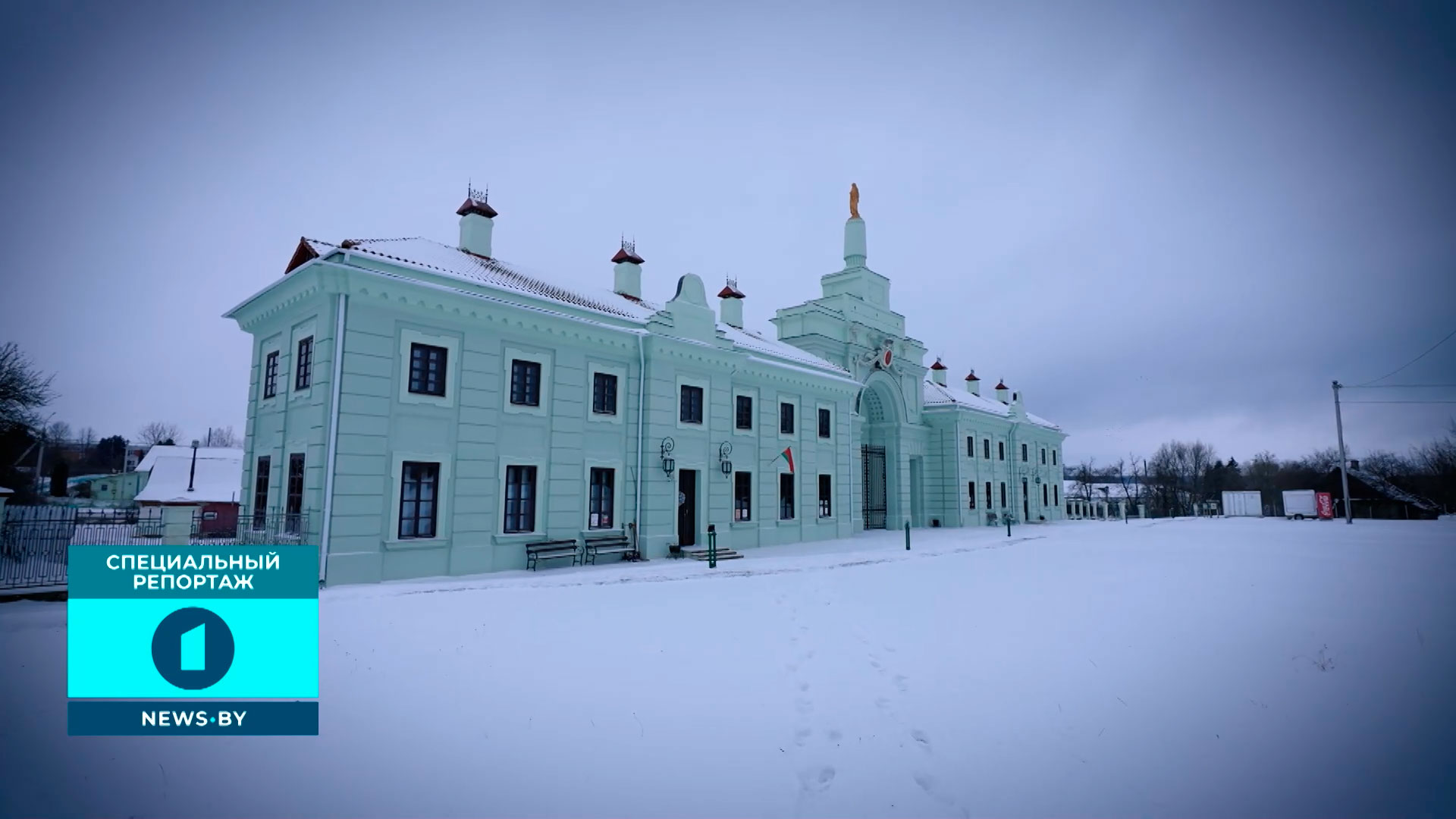 Ружанский дворец Ружанский дворец