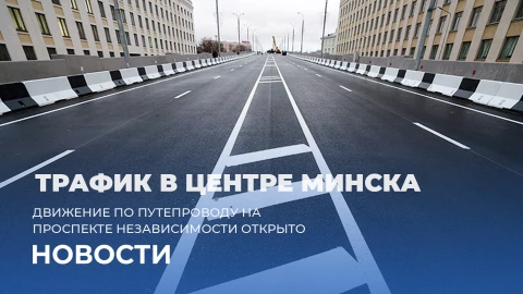 Новости 09:00 Новости 09:00