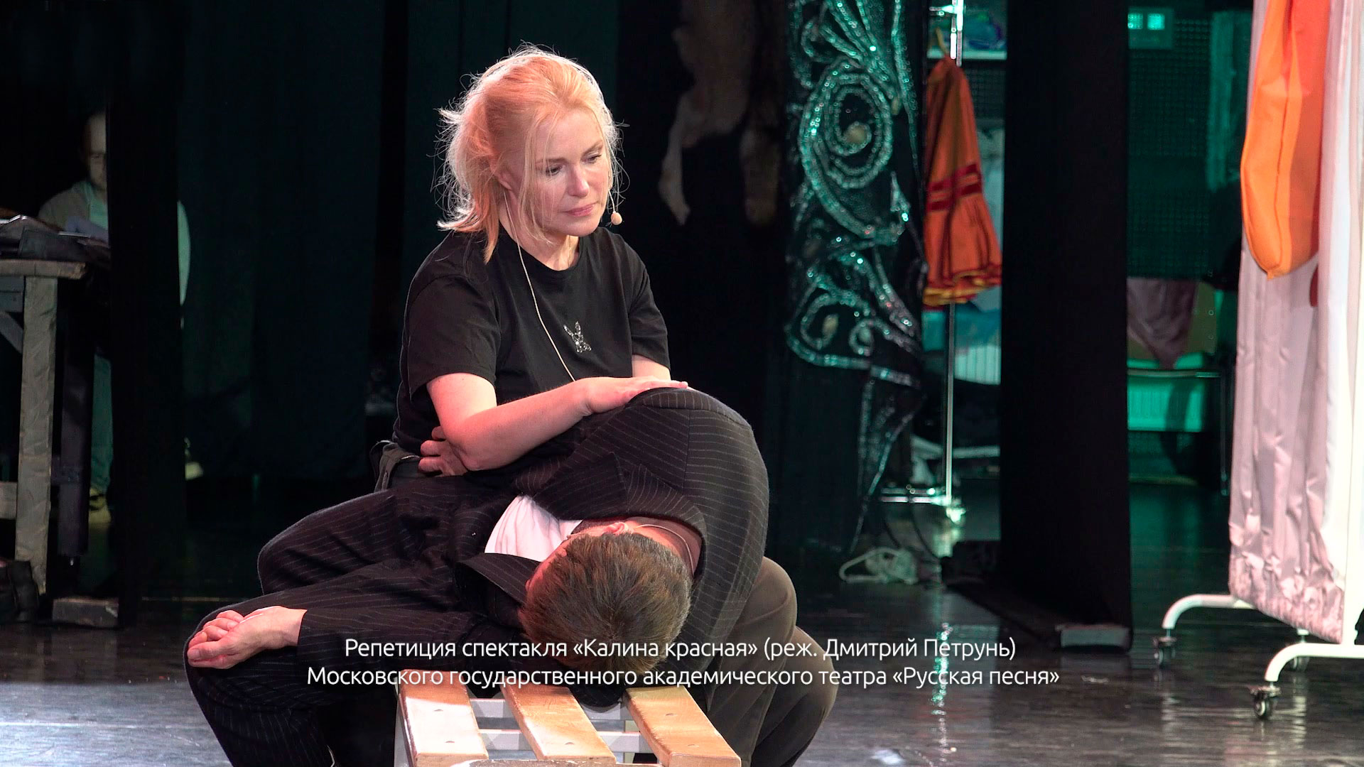 Репетиция спектакля "Калина красная" (режиссёр Дмитрий Петрунь) Репетиция спектакля "Калина Красная" - подготовка постановки по произведению Шукшина, где создатели воплощают авторский замысел